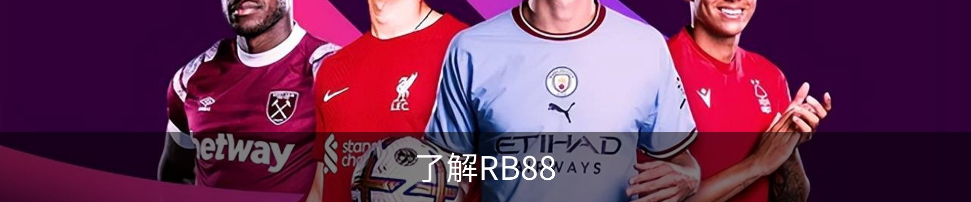 了解RB88